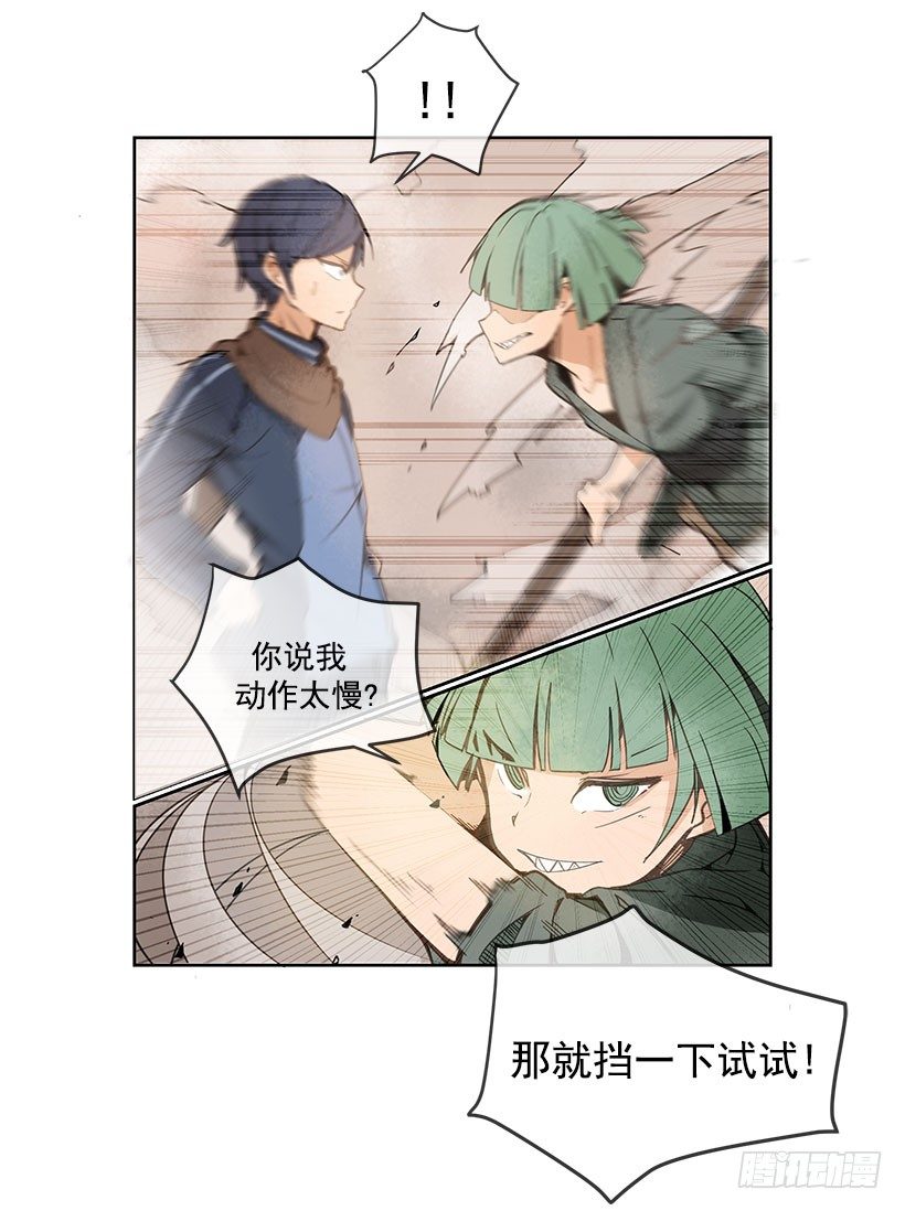 实力2