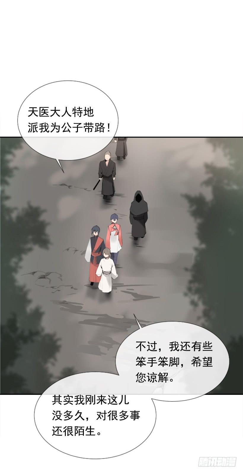 停靠借宿9