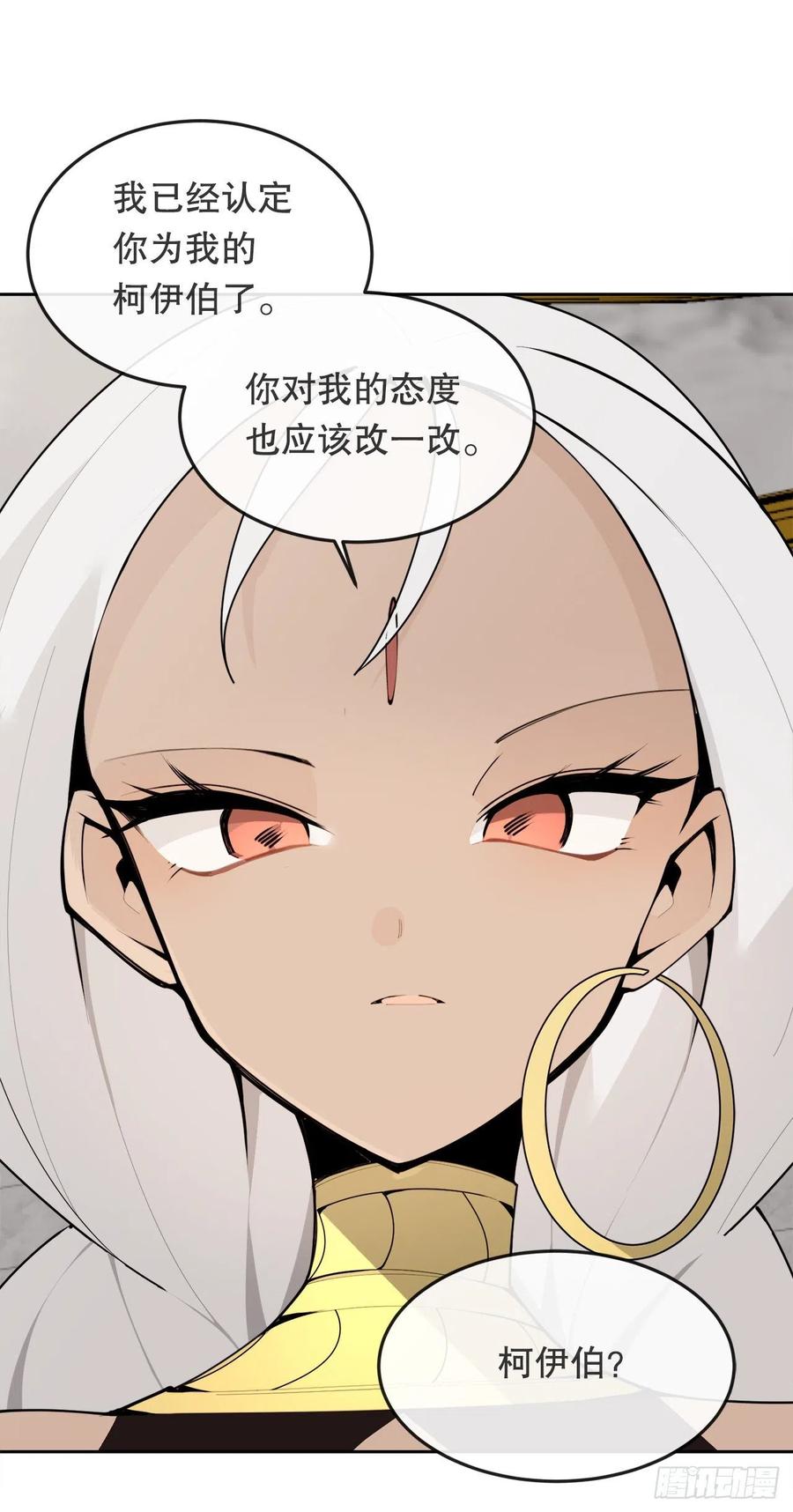 429.心急25