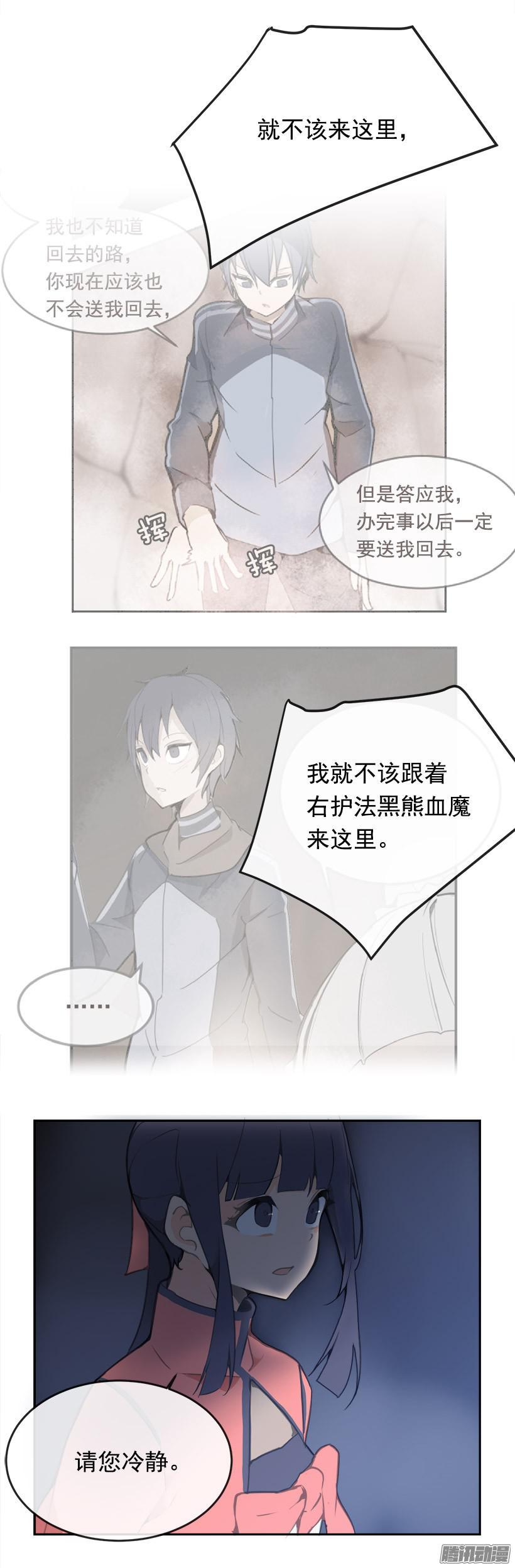 保护11