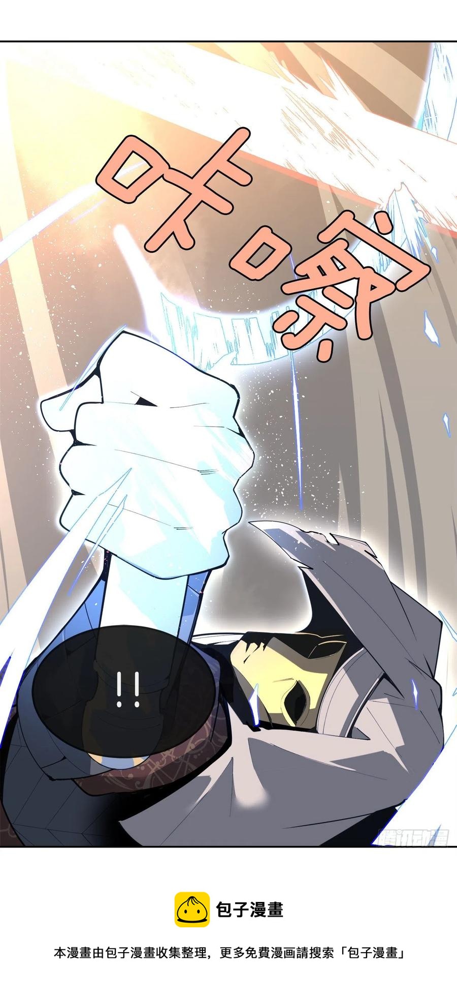 434.特殊能力20