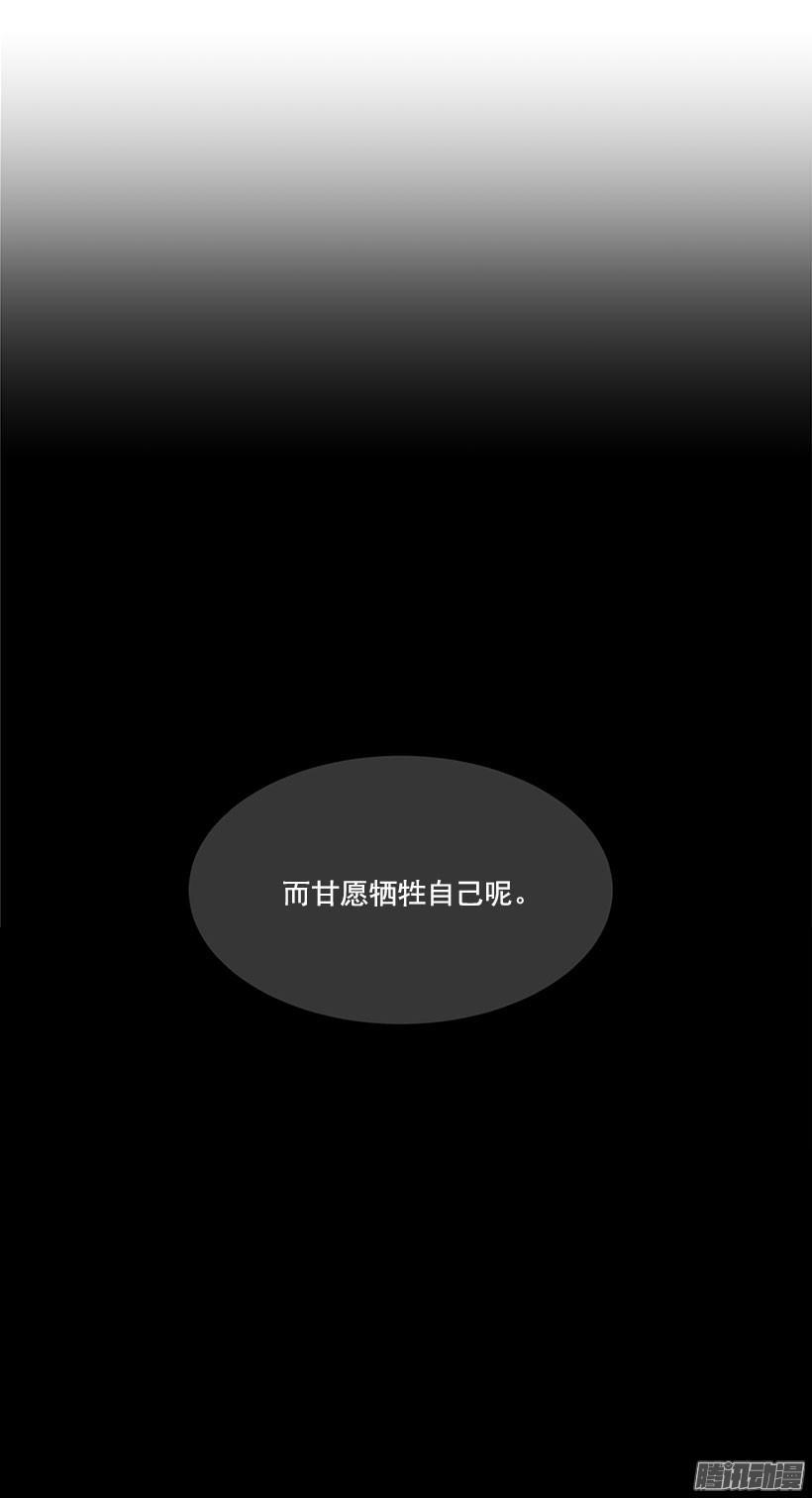 甘愿牺牲24