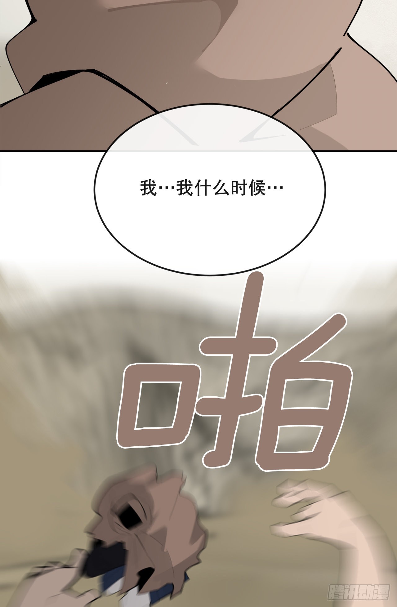 448.回到过去28