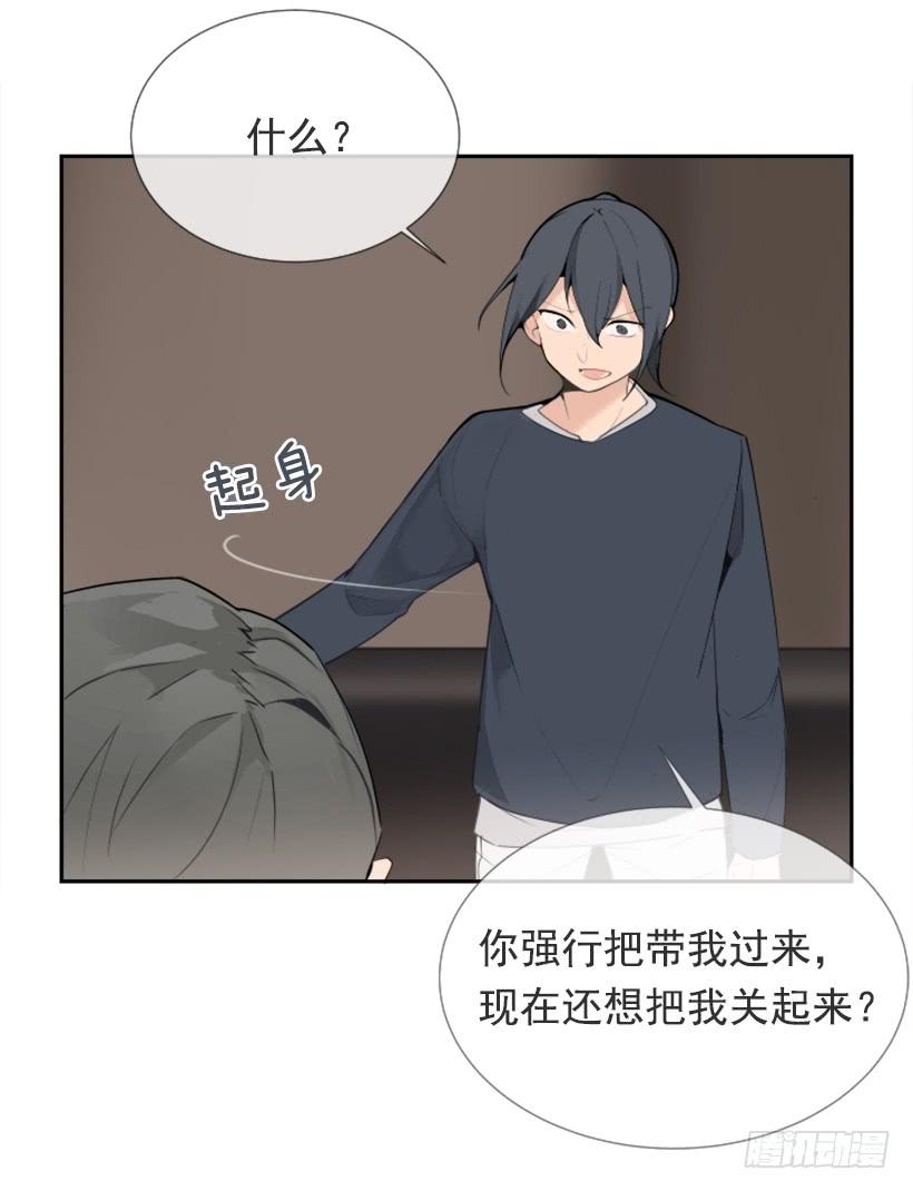 押送禁闭8