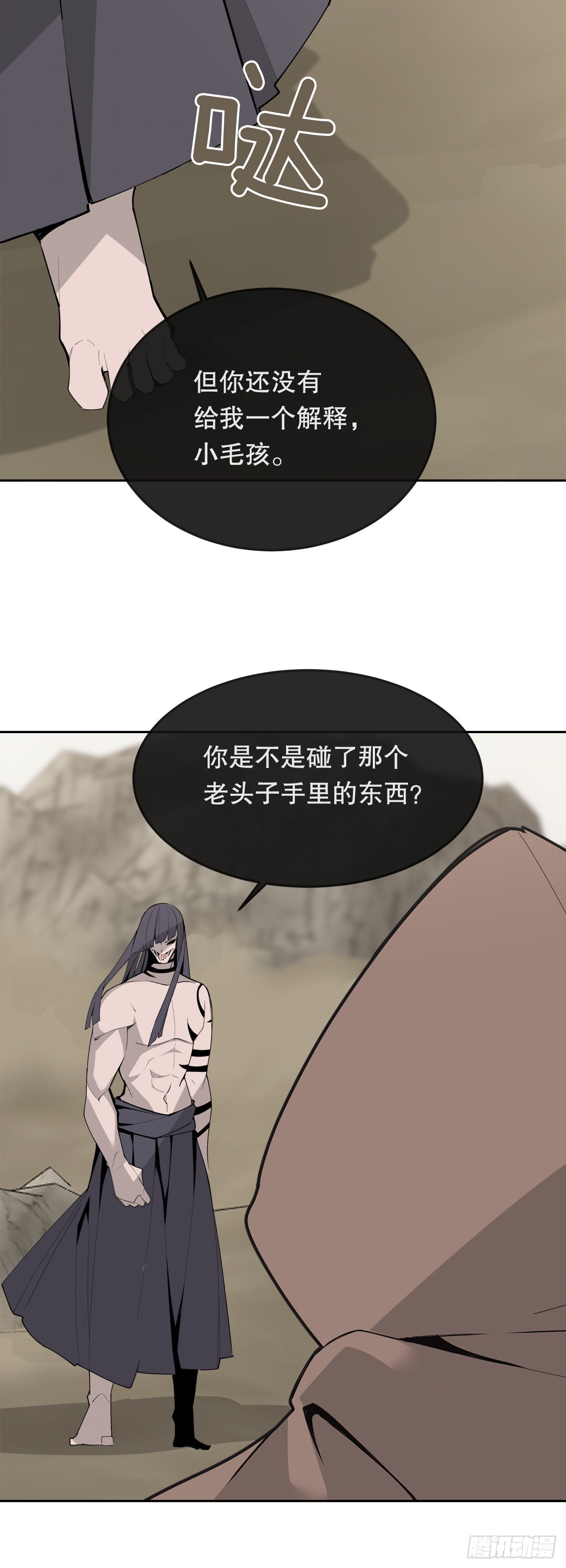 448.回到过去34