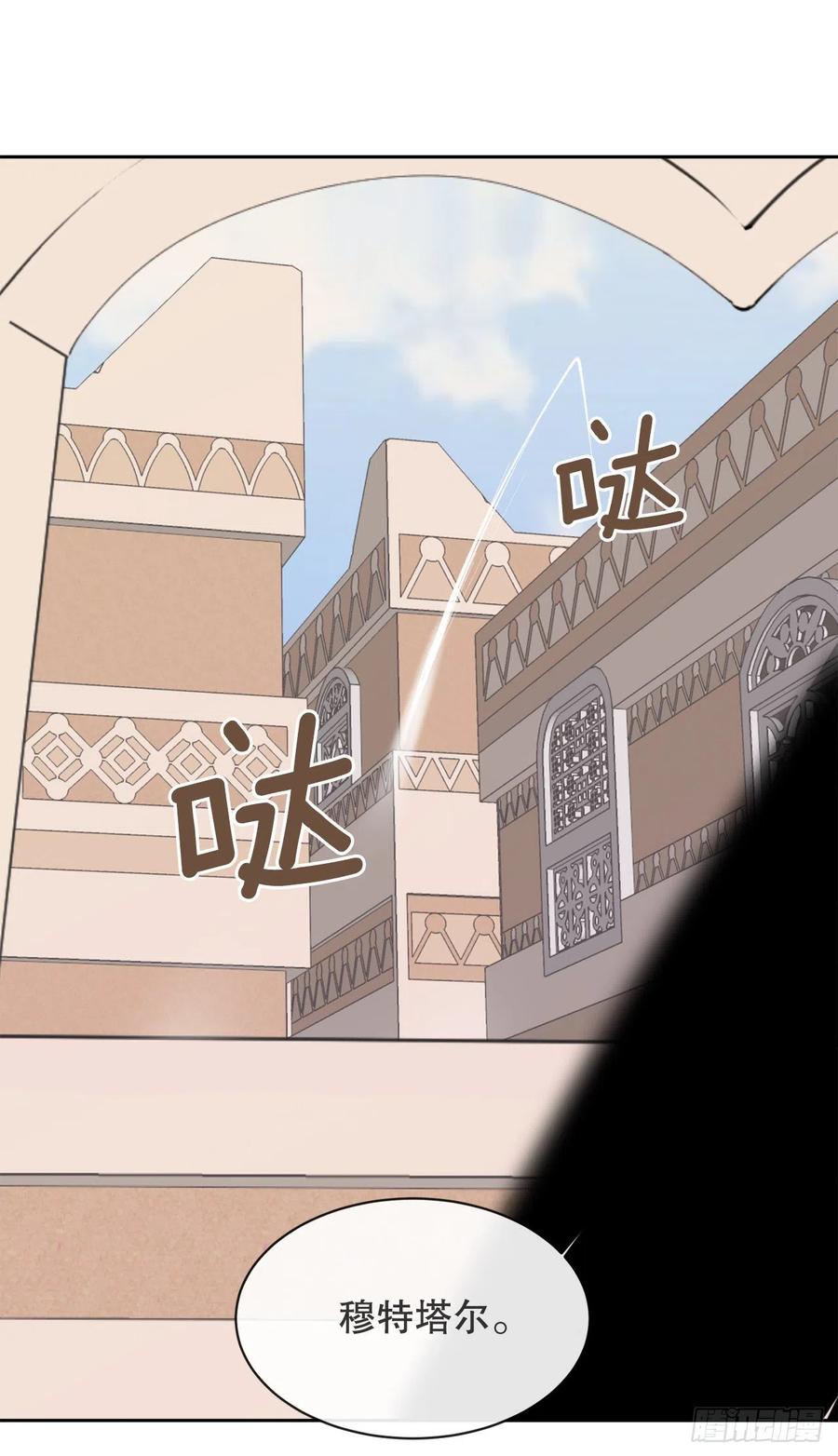 428.穆特塔尔47