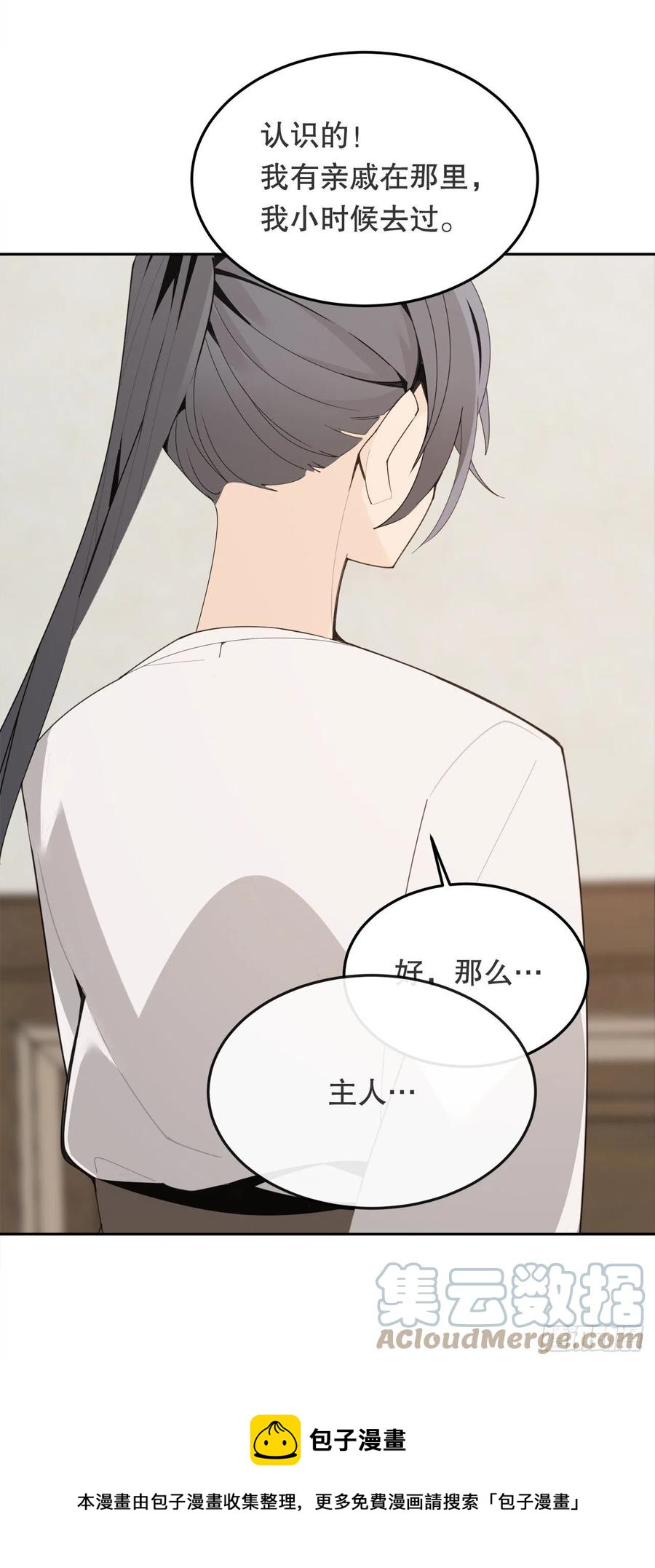 437.瓦济尔24