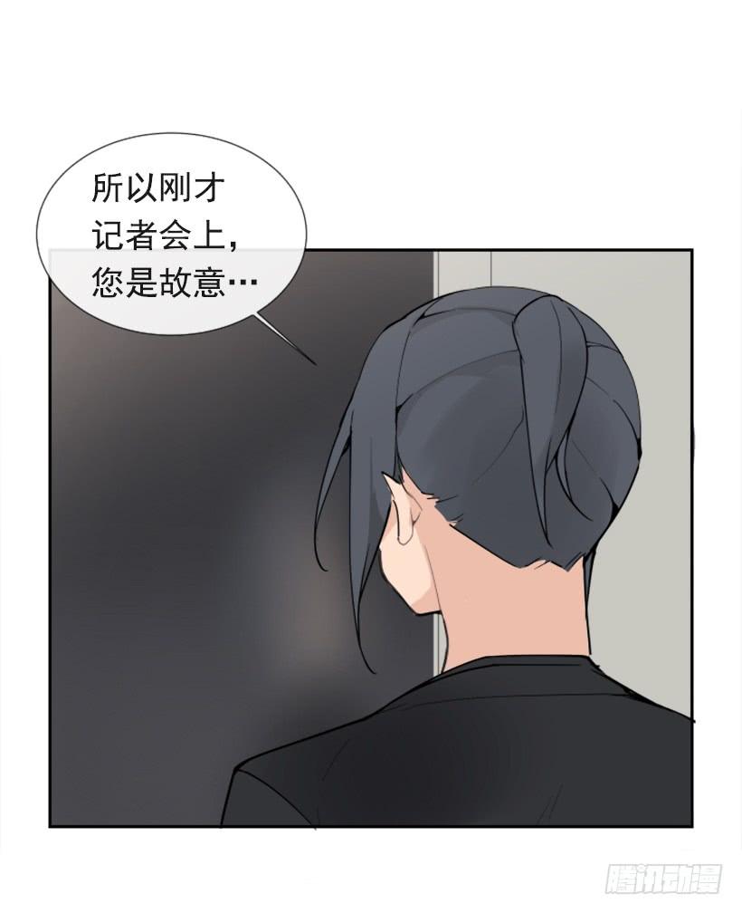 夫人的试探27