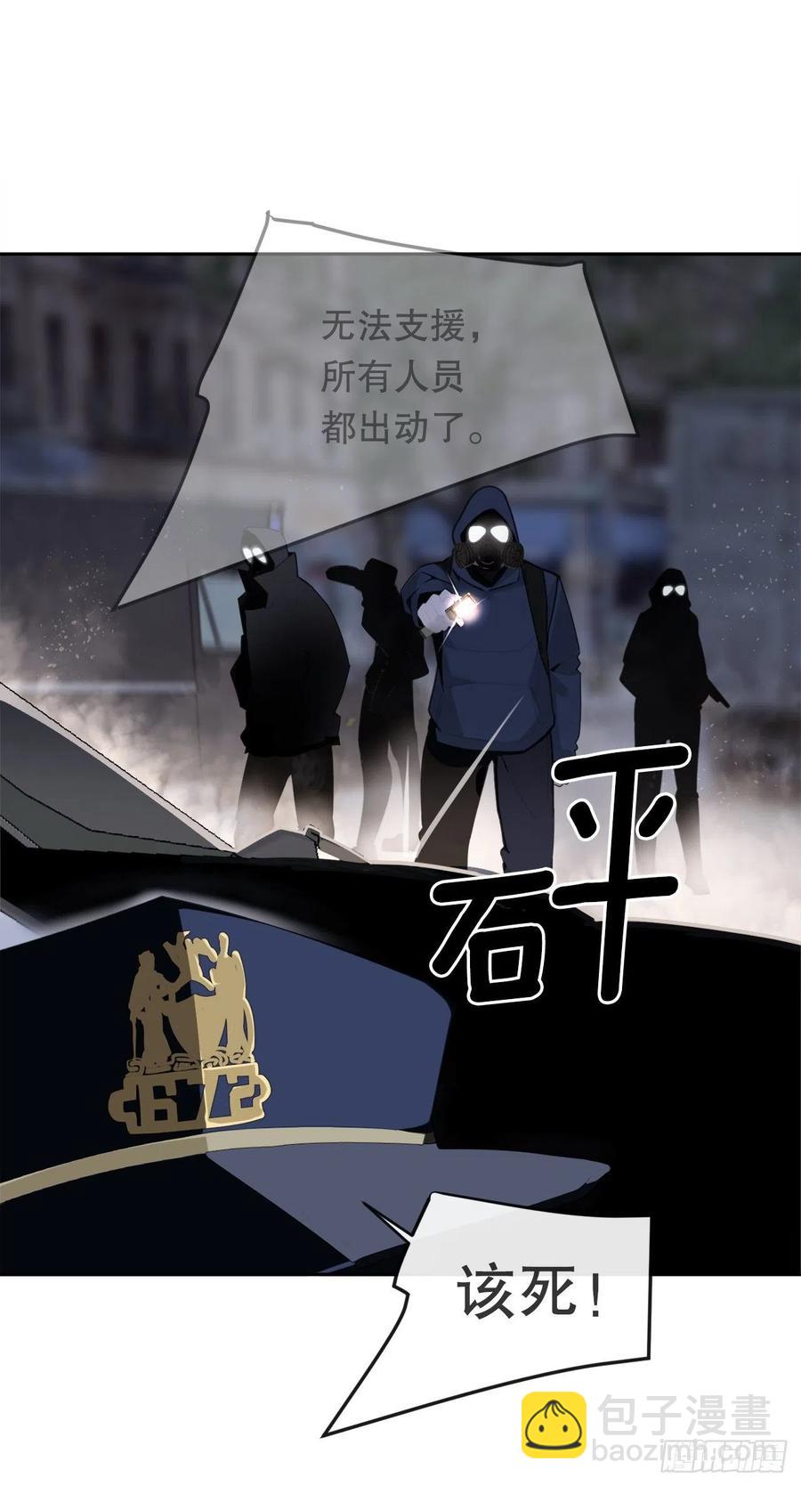 街头枪战26