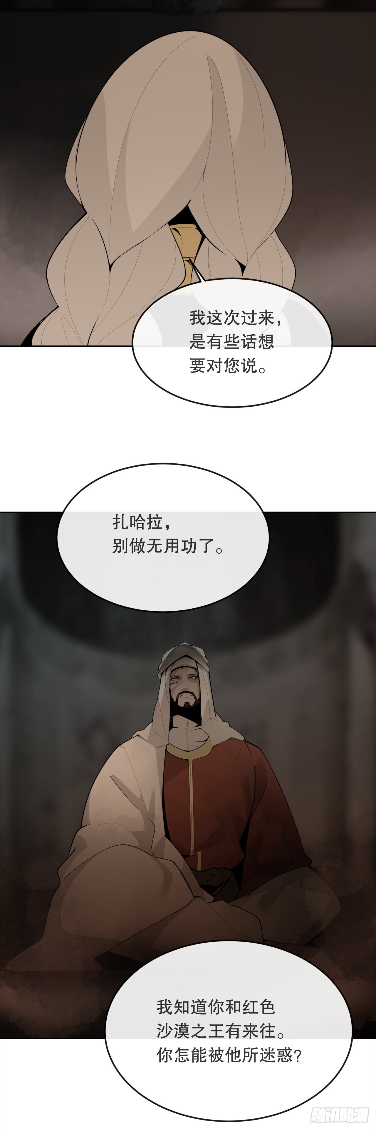 454.礼物3