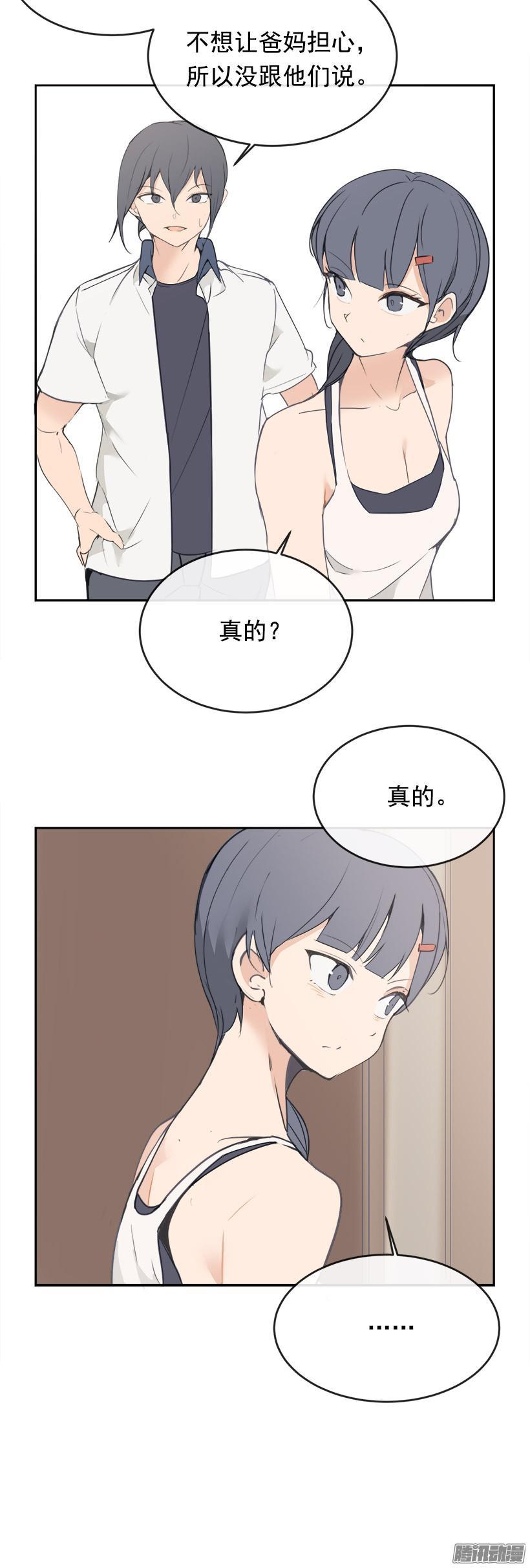 寻找19