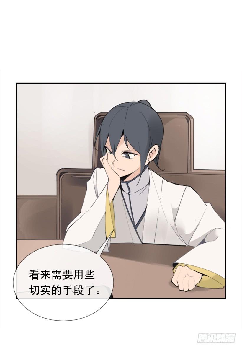 天医之意17