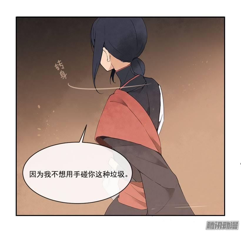 洞穴24