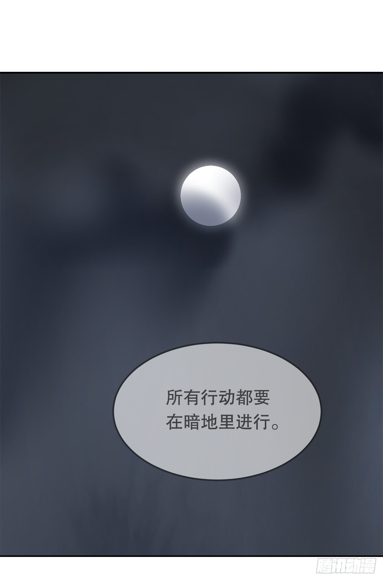 443.复仇时间21