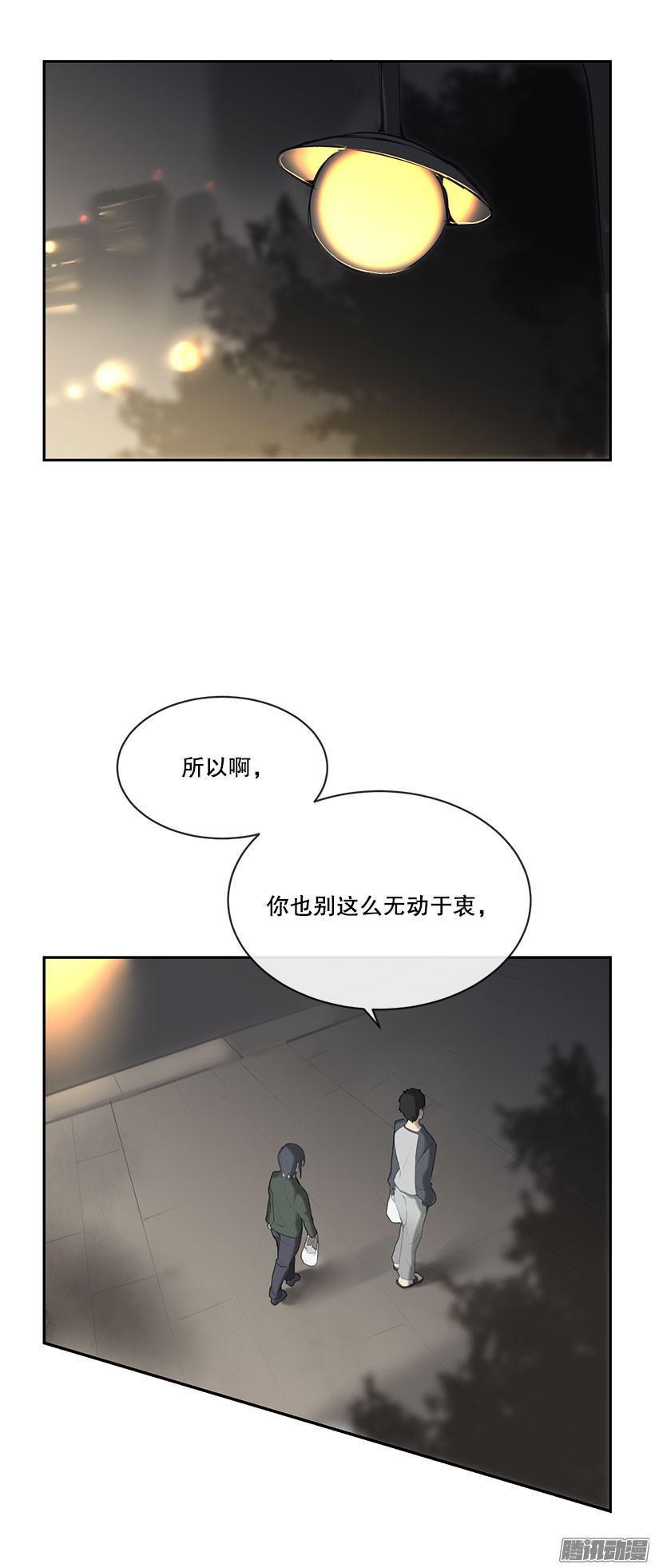 偷听2