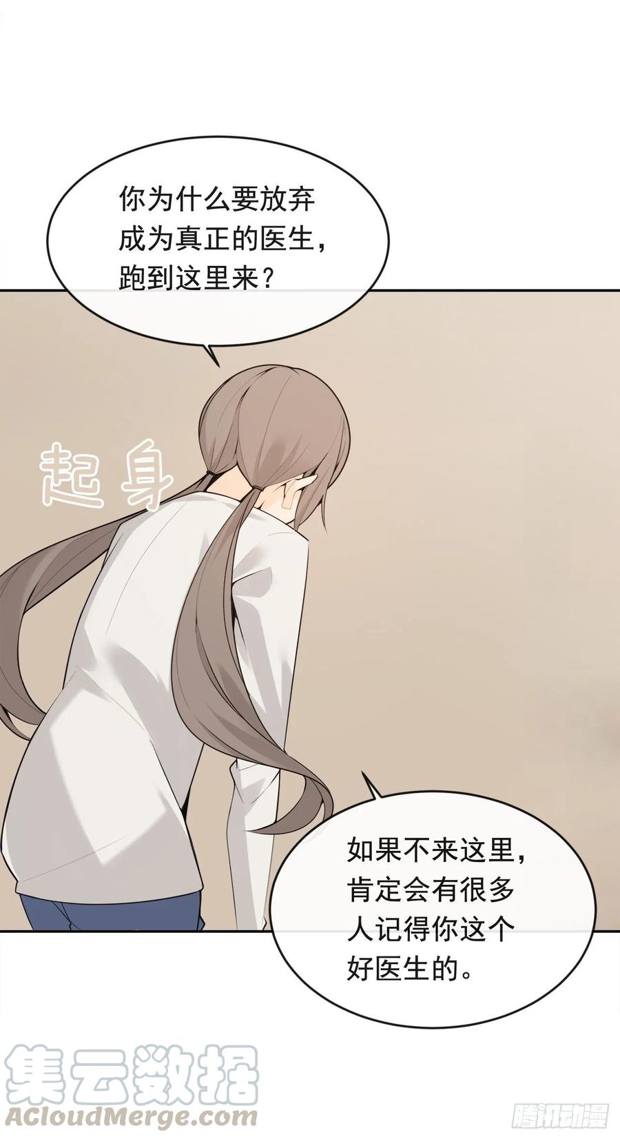 异国同乡36