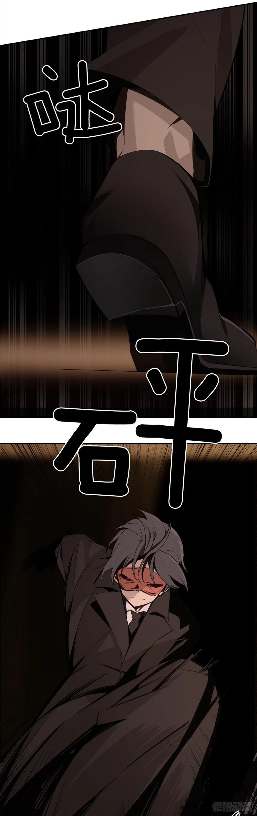 解救女主18