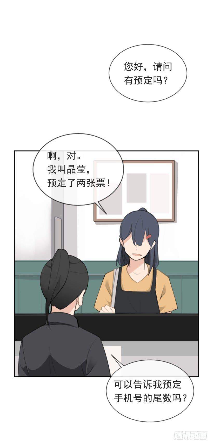 家人约会46