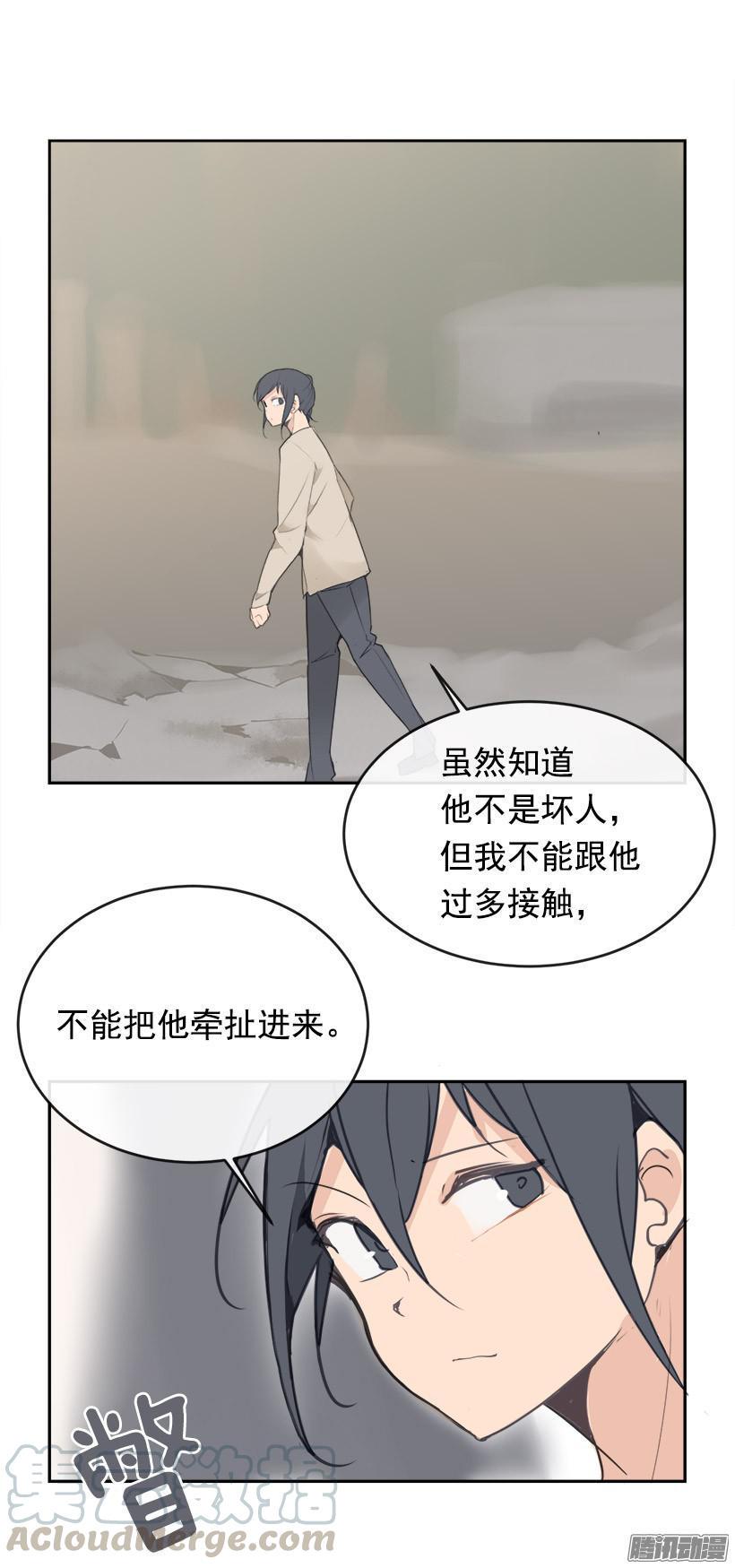 内疚20
