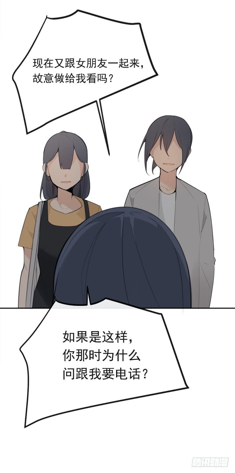 突然告白37