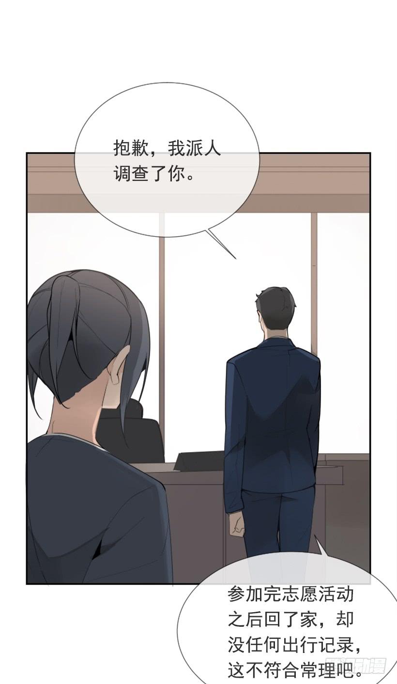 押送禁闭11
