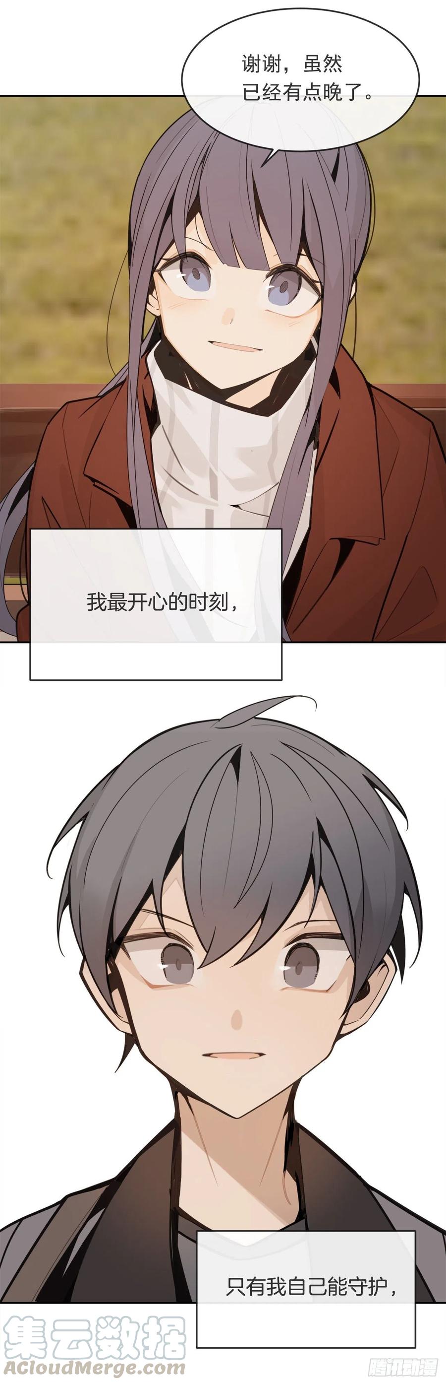 守护这一世48
