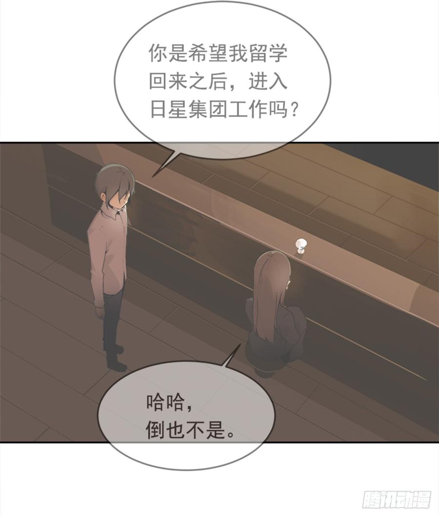 真正的心愿23