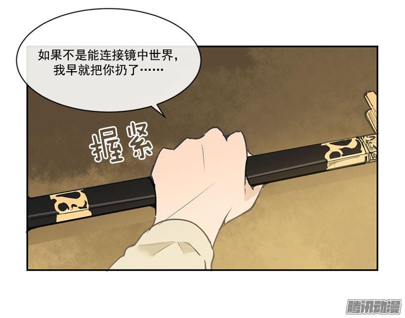 维持不足18
