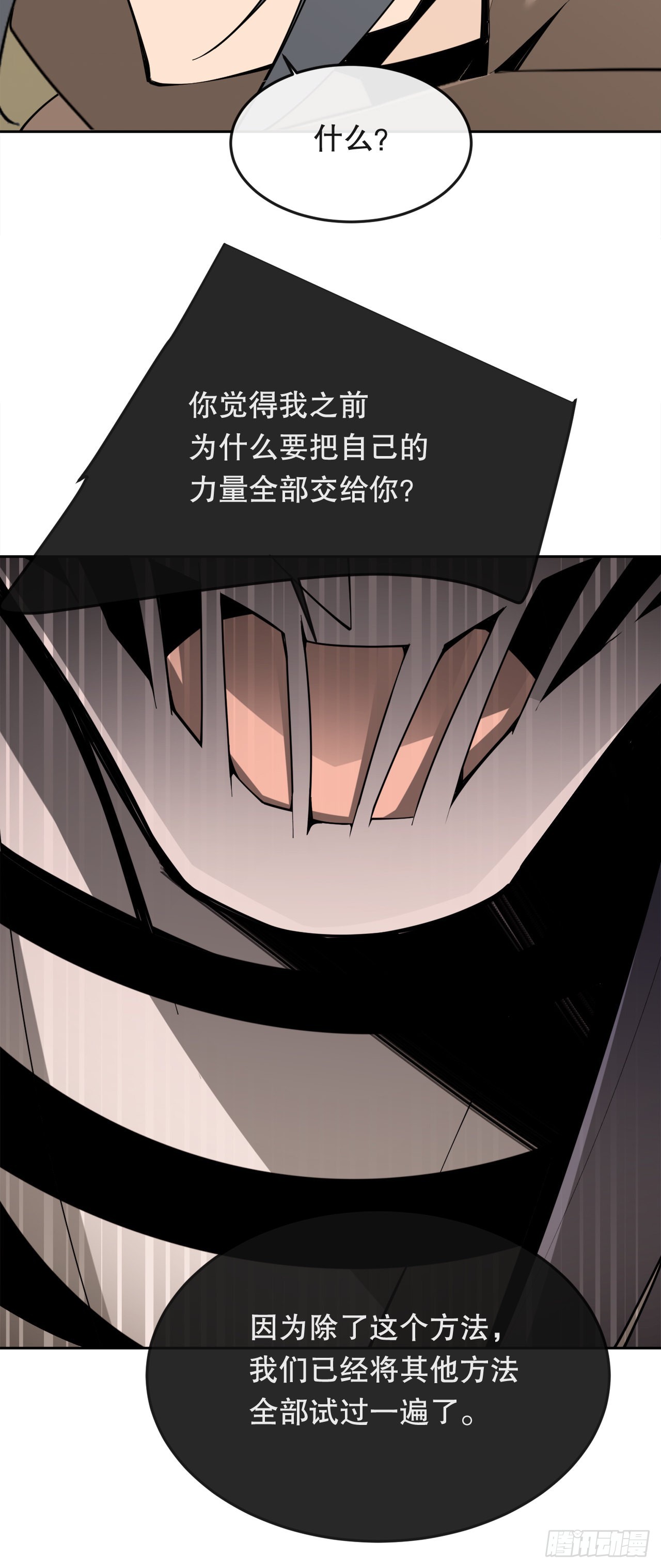 448.回到过去41