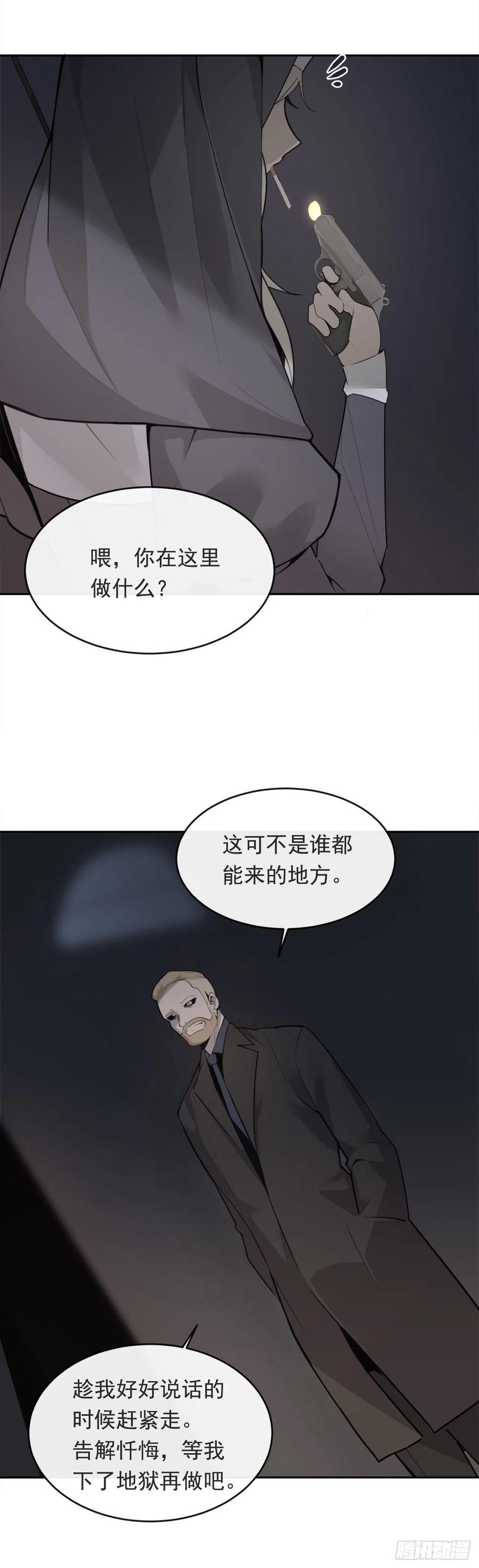 杀戮修女3