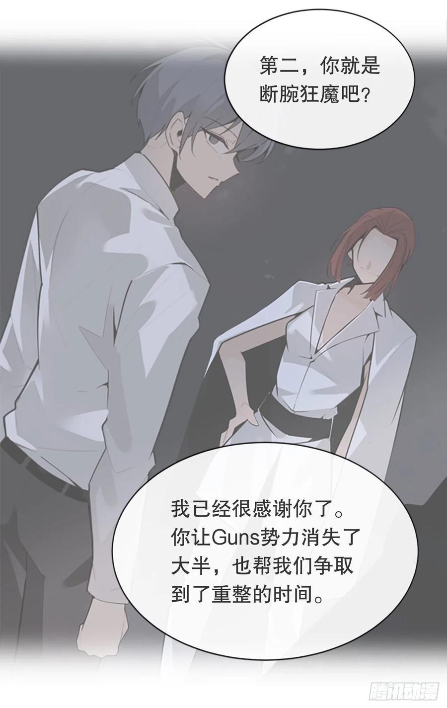 替身44