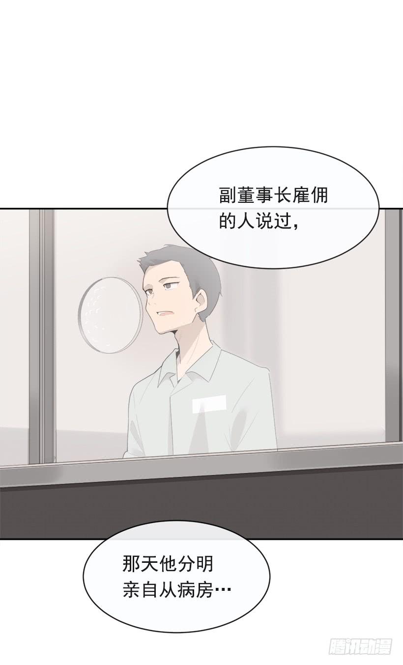 成为自己人36