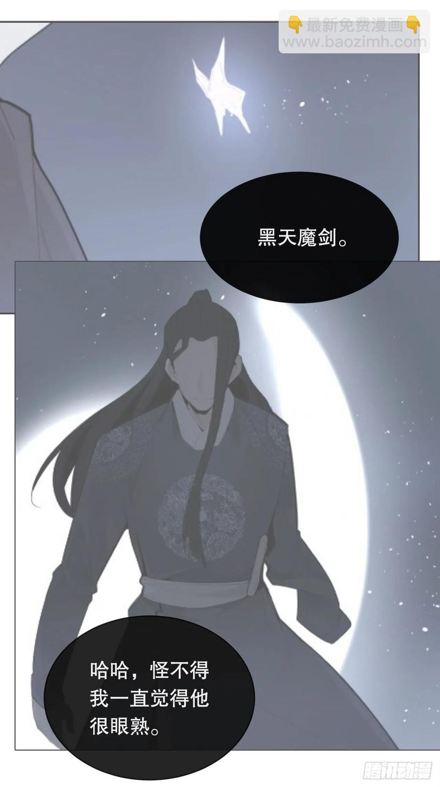 摧毁钥匙26
