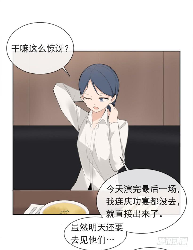 心系他人23