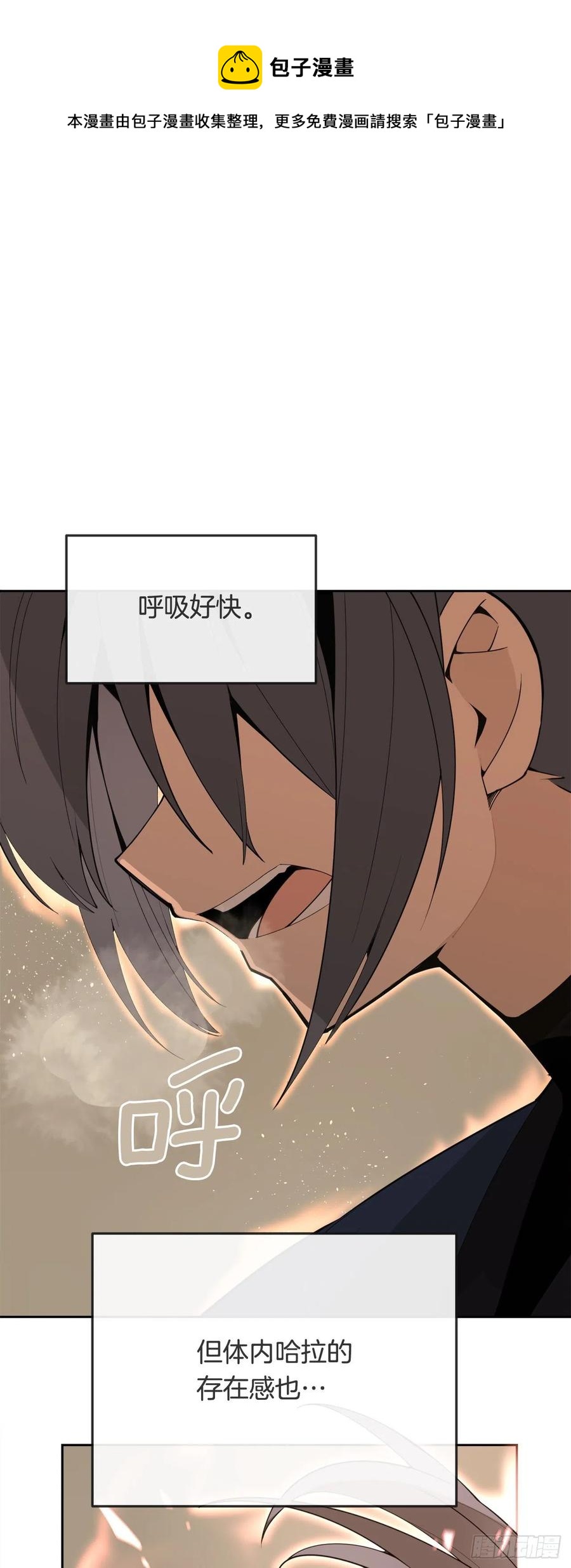 434.特殊能力8