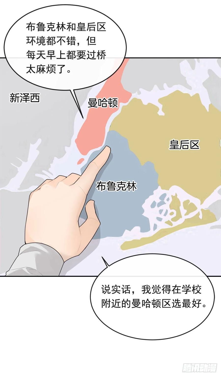 落脚之处11