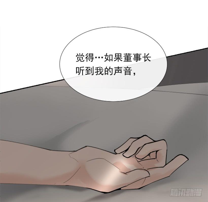 夫人的试探36