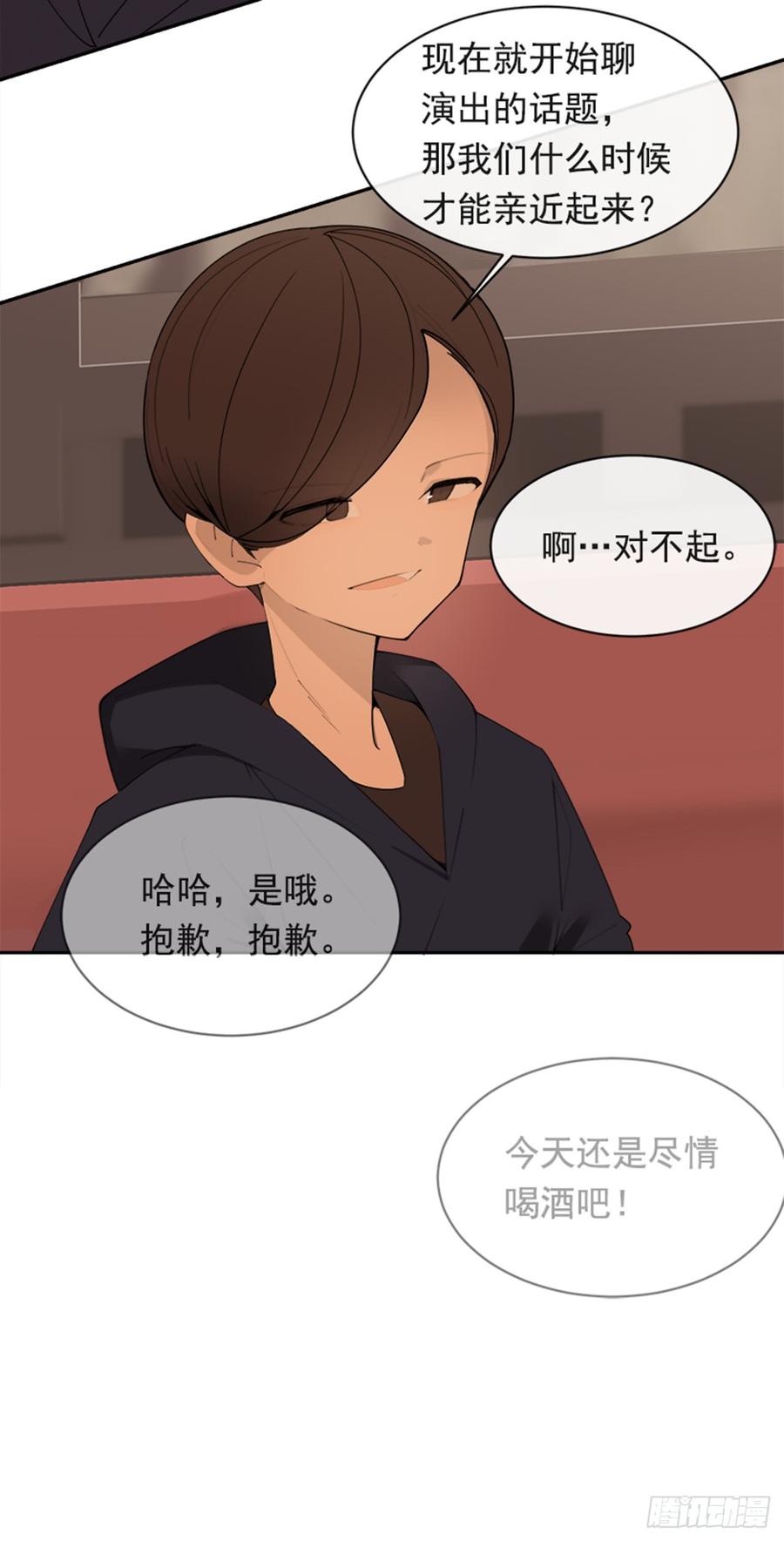 不安分的学长4