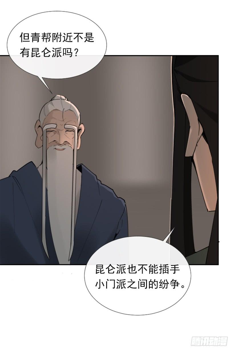 恶以恶报22