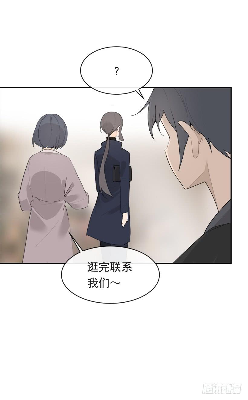 不怀好意29