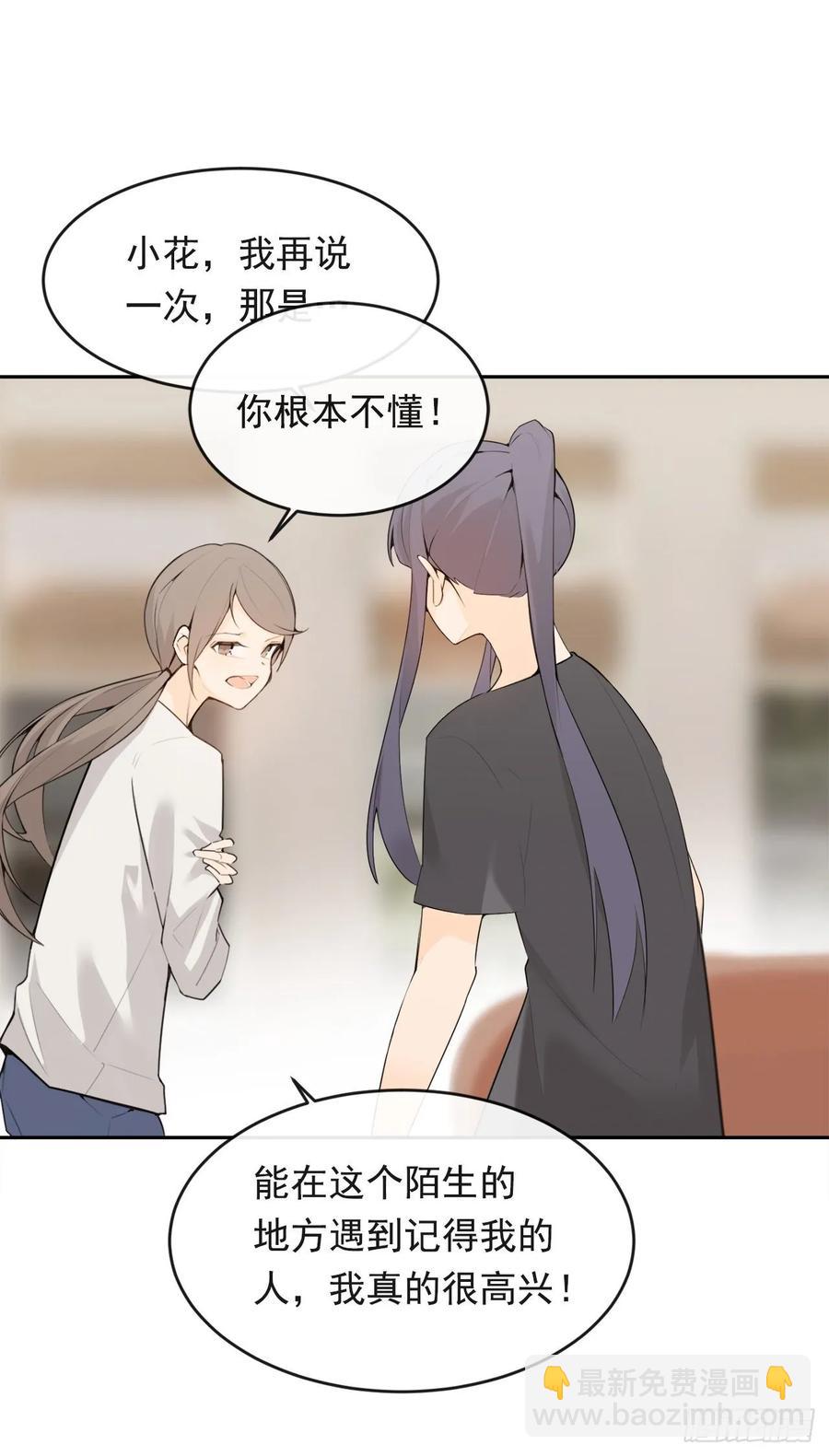 异国同乡37