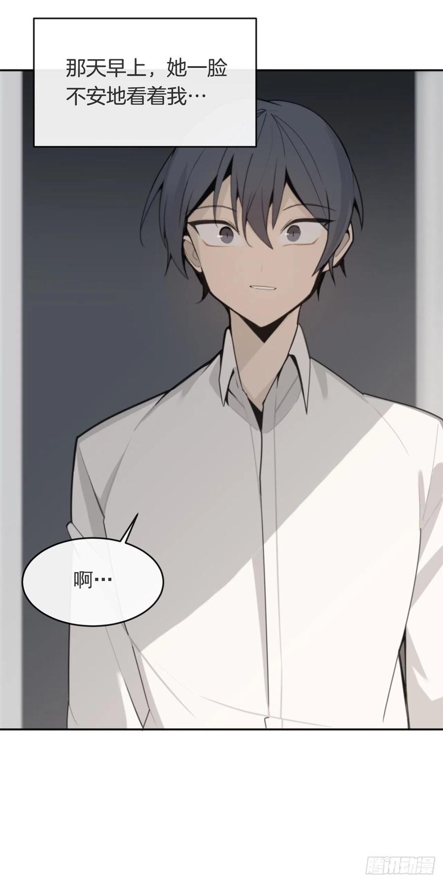 守护这一世37