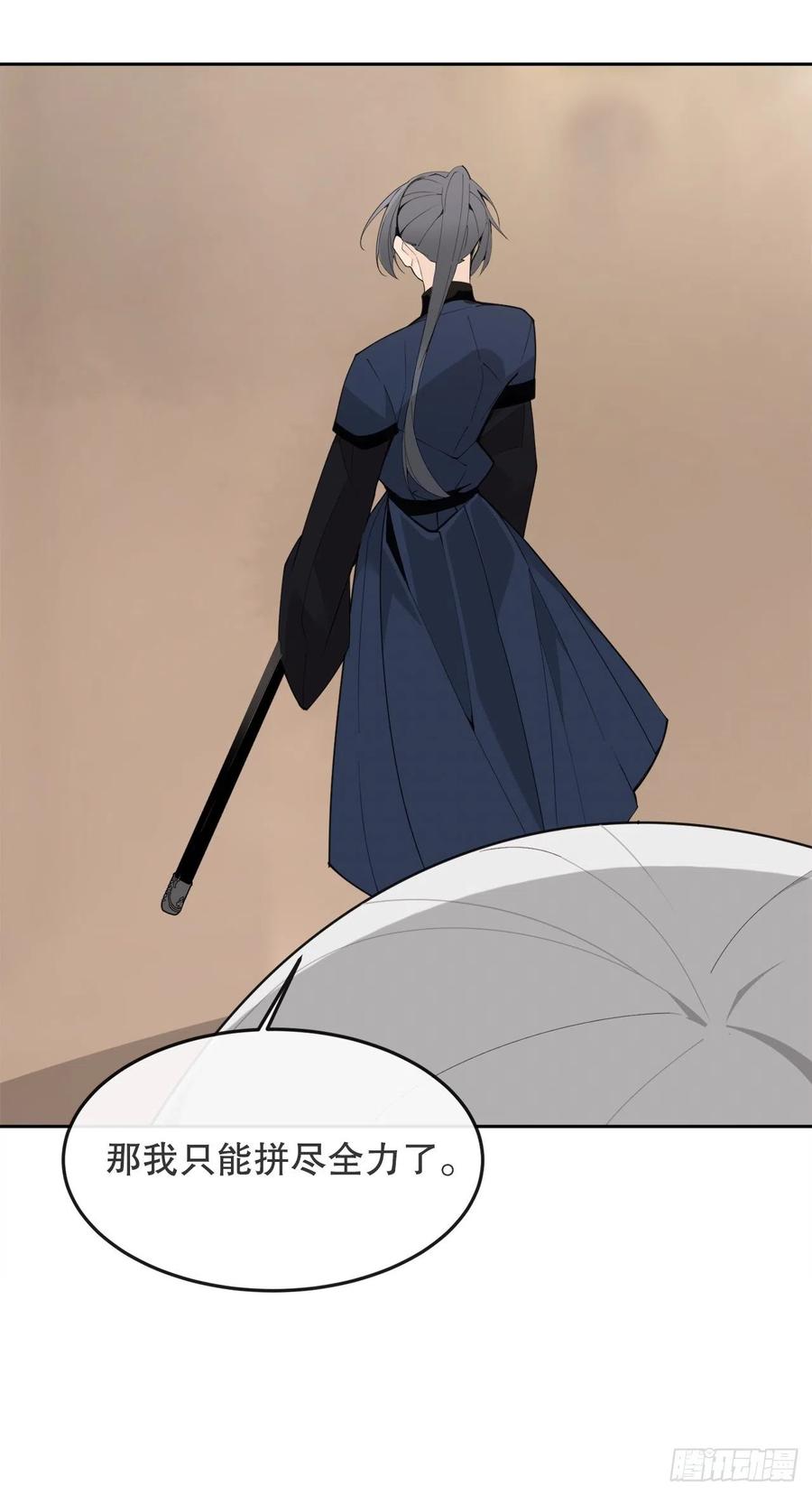 432.抵达43