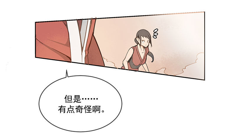 危机4