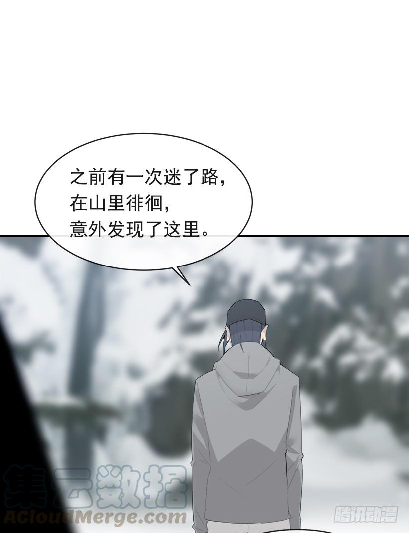 何以解忧56