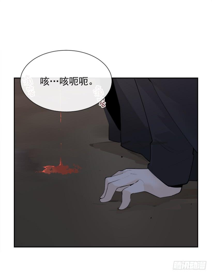 诅咒之眼29