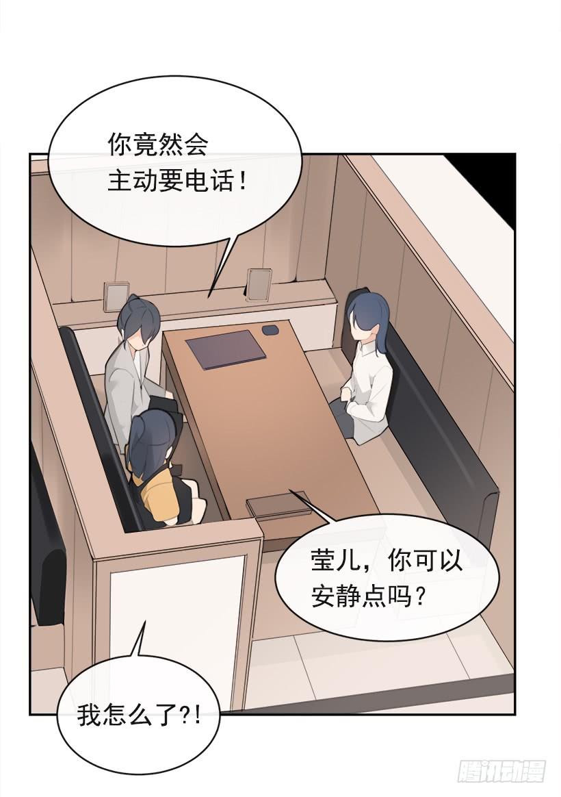 突然告白45