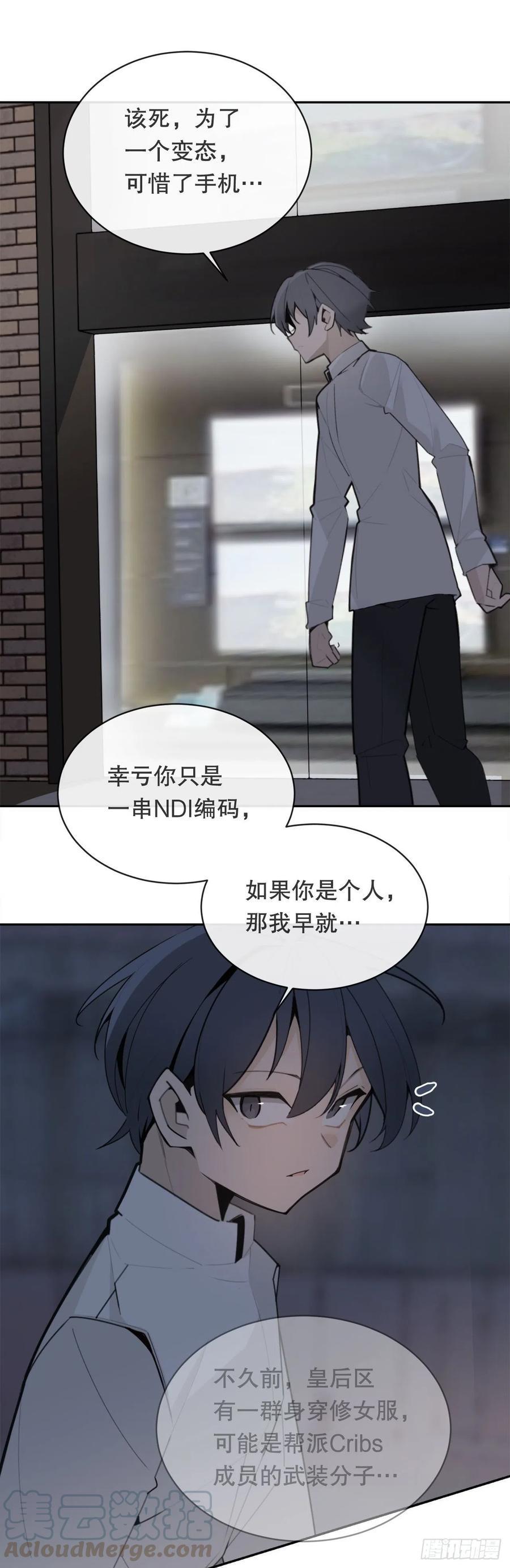 神秘声音42