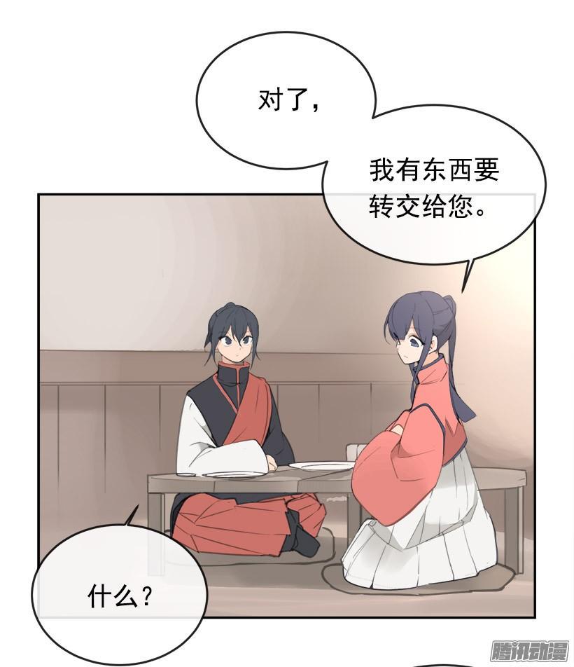 找回灵力28