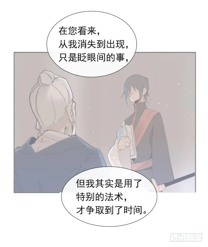 研磨医术45